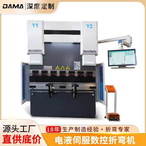电液伺服折弯机80T1600全自动液压板料金属不锈钢数控折弯机