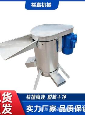 新款鲜山杏山桃去核机樱桃钙果脱核机工业用水果浆果肉核分离机