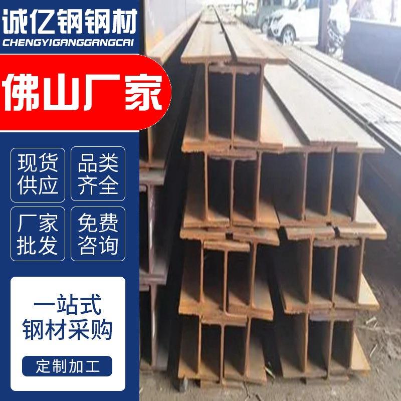 H型钢现货Q235B幕墙用钢结构H型钢立柱车棚支架承重型材镀锌H字钢