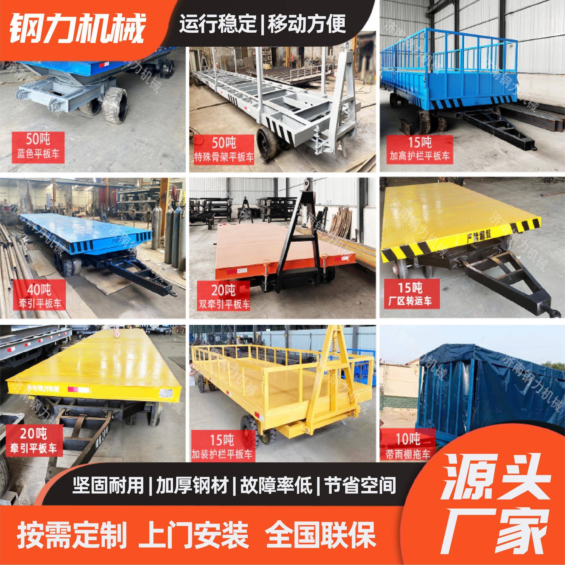 牵引平板车1-100吨重型厂区实心轮胎平板车货物搬运牵引平板拖车