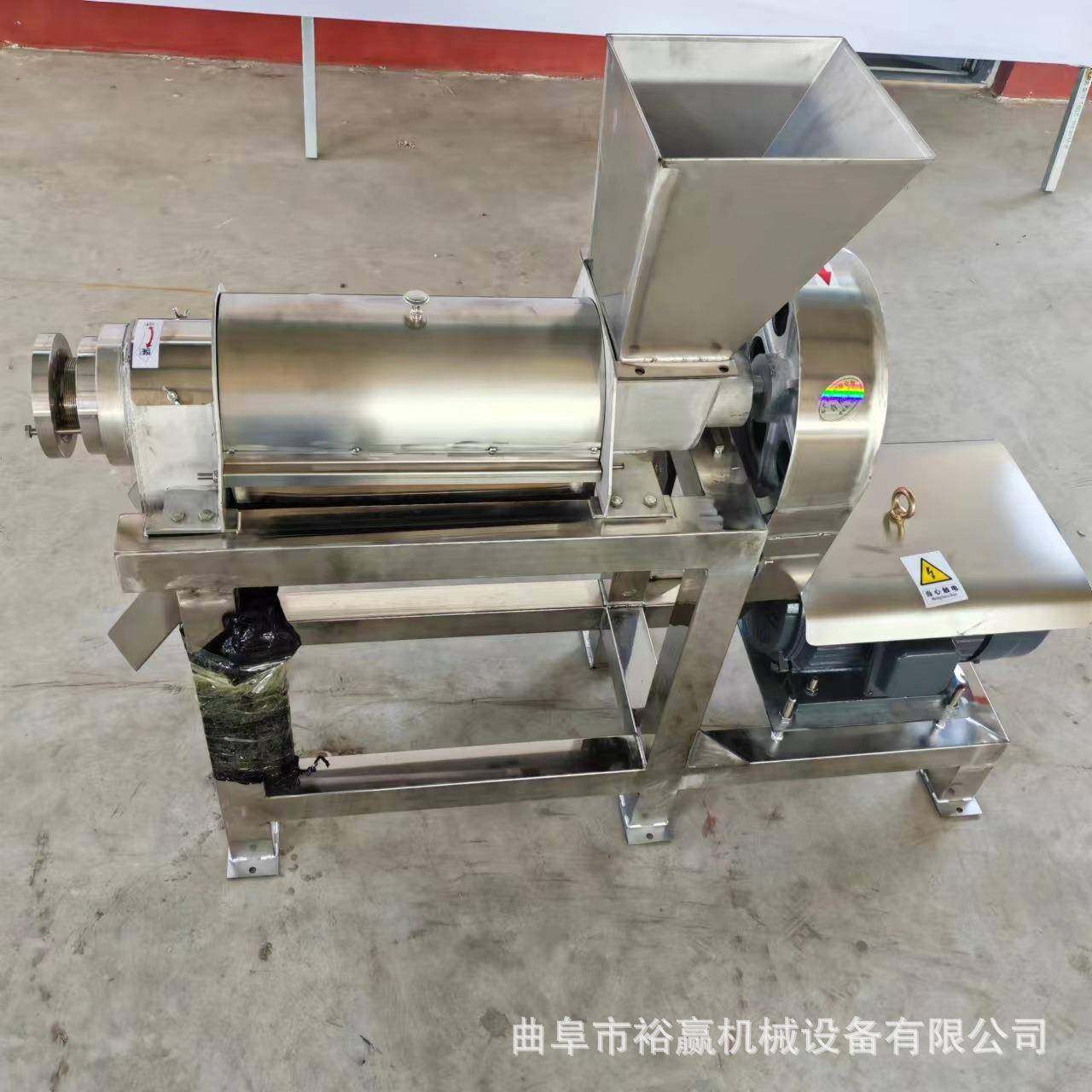 全自动梨子螺旋榨汁机橘子橙子破碎挤汁机大型商用果蔬打汁机,清洗/食品/商业设备,其他食品加工设备,淘宝优惠券,粉丝福利购,淘宝优惠卷