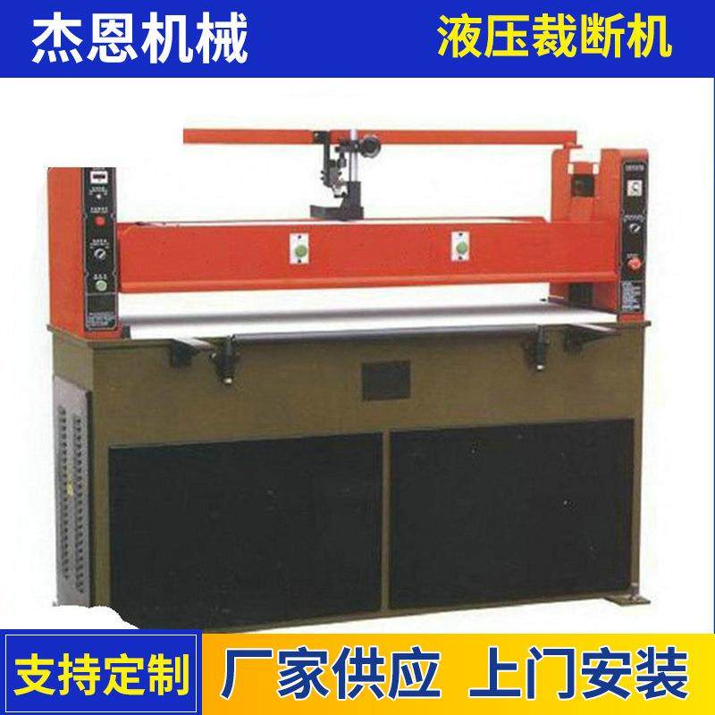 大量生产裁断机25吨油压平面式裁断机双边四柱式液压裁断机,纺织面料/辅料/配套,皮革加工设备,淘宝优惠券,粉丝福利购,淘宝优惠卷
