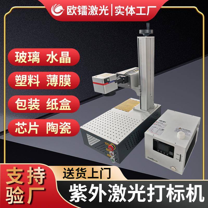 网红爆款叶雕，玉石，奖杯，等金属和非金属材料雕刻机陶瓷