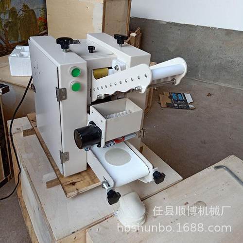 小型商用电动多功能馄饨水饺皮机器全自动包饺子皮机一机多用