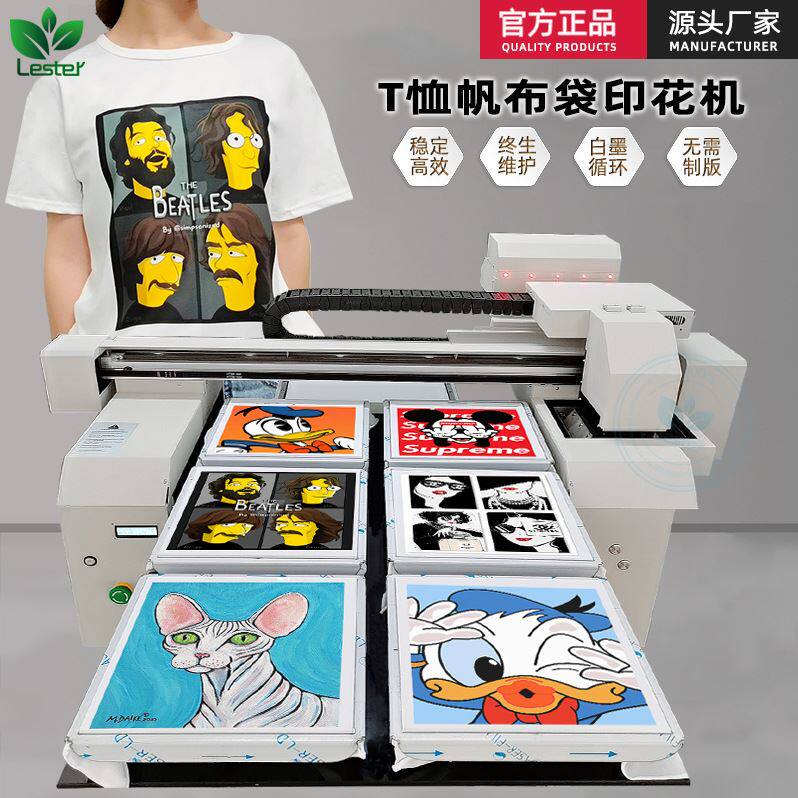 6工位多件批量打印服装T恤购物袋直喷数码印花机打印鸭舌帽卫衣高性价比高么？