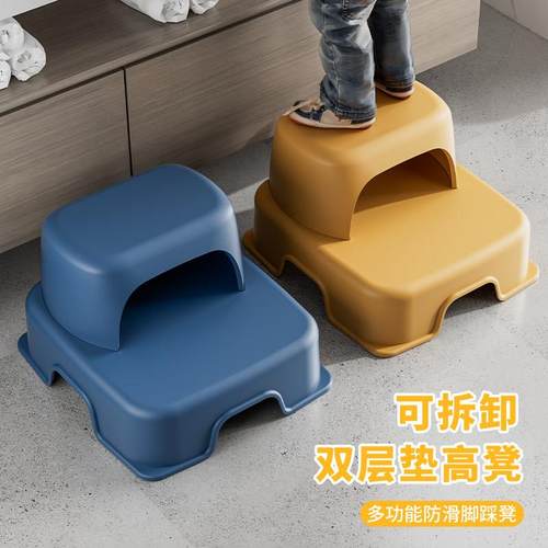 儿童垫脚凳宝宝踩脚椅子凳子小板凳洗手台阶小孩凳防滑脚踏凳站凳