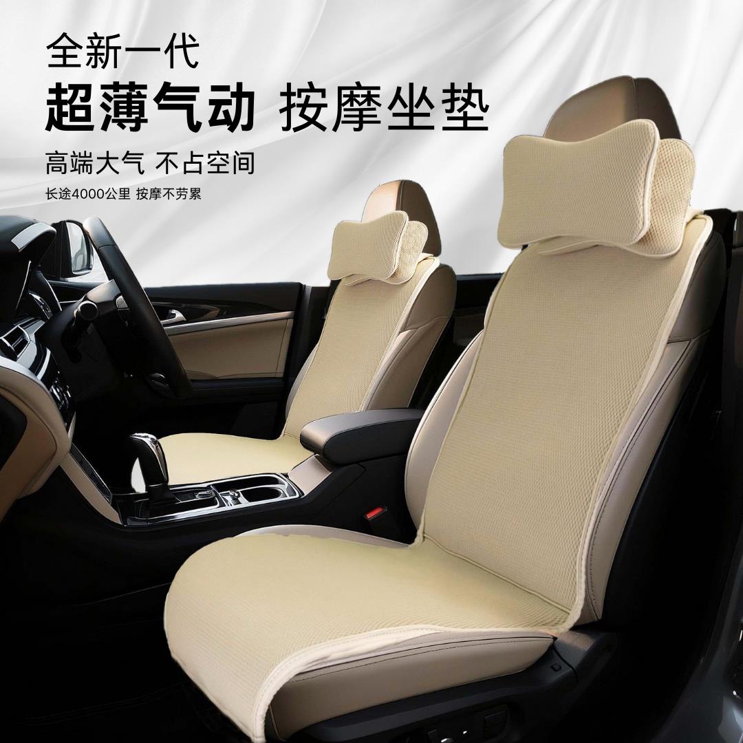 汽车按摩坐垫全身多功能颈椎背部腰部臀部痛通用四季座垫车载靠垫