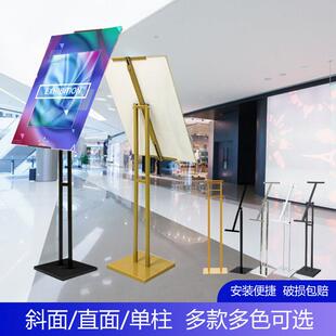 kt板展架立式落地式海报架广告牌展示牌指示牌支架挂画架宣传展板