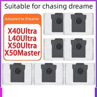 适配追觅配件X50Ultra X40ultra滚刷边刷滤网拖布集尘袋 L40Ultra