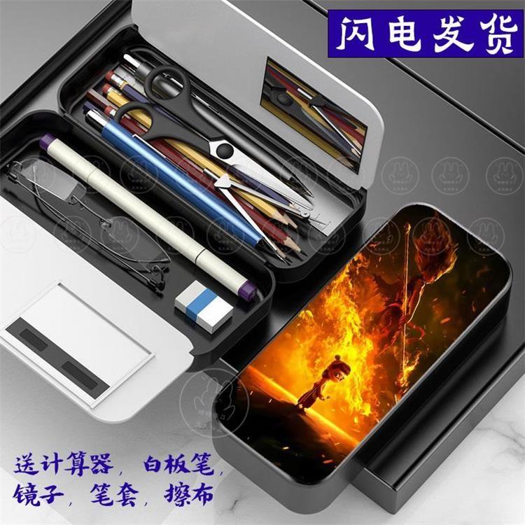 哪吒魔童闹海笔盒敖丙电影周边学生文具铅笔盒创意大容量多功能