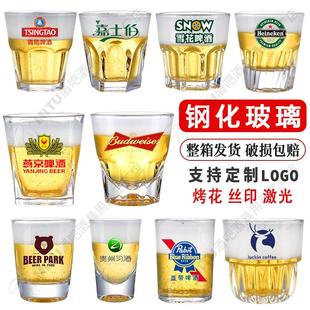 酒吧ktv夜场商用钢化玻璃杯啤酒杯饭店水杯子白酒杯威士忌洋酒杯