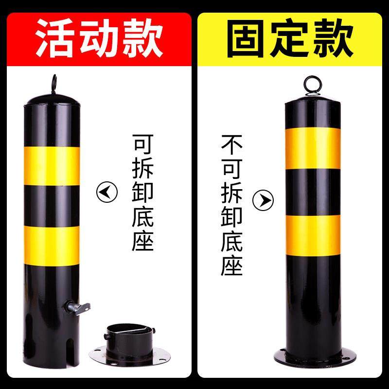 钢管警示柱防撞柱固定桩停车位地桩立柱路桩挡车桩交通隔离桩路障