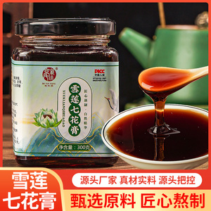 阿胶雪莲七花膏甄选原料古法熬制秘制配方美味健康