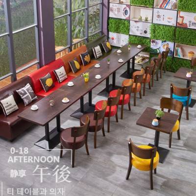 速发复古咖啡厅桌椅组合小吃店奶茶店冷饮快餐茶餐厅沙发桌椅组合
