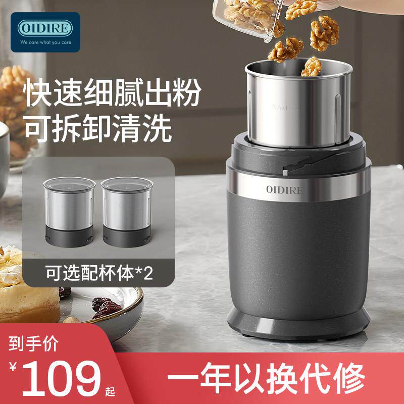 现货速发磨粉机家用超细破碎小型粉碎打粉机研磨机迷你杯研磨机