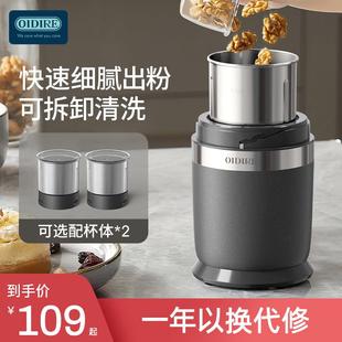 现货速发磨粉机家用超细破碎小型粉碎打粉机研磨机迷你杯研磨机