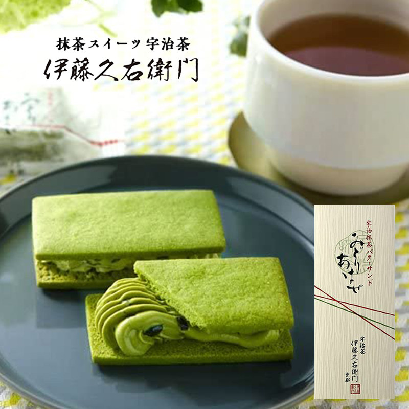 【现货】日本零食京都伊藤久右卫门宇治抹茶奶油黑豆夹心饼干礼盒