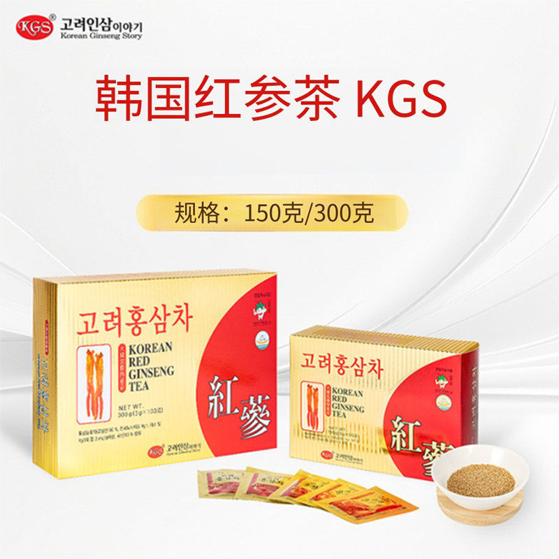 韩国进口KGS韩国红参茶人参茶送礼健康茶3gX50包/盒
