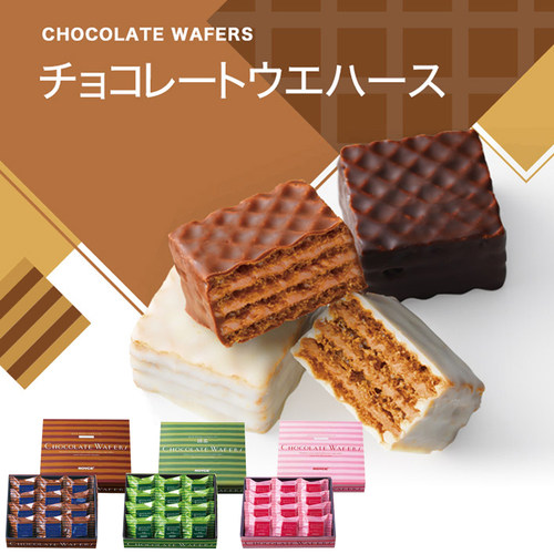 【现货】日本ROYCE榛子巧克力威化夹心饼干生巧伴手礼盒进口零食