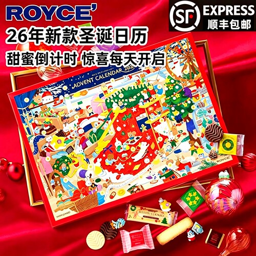 日本北海道ROYCE巧克力饼干