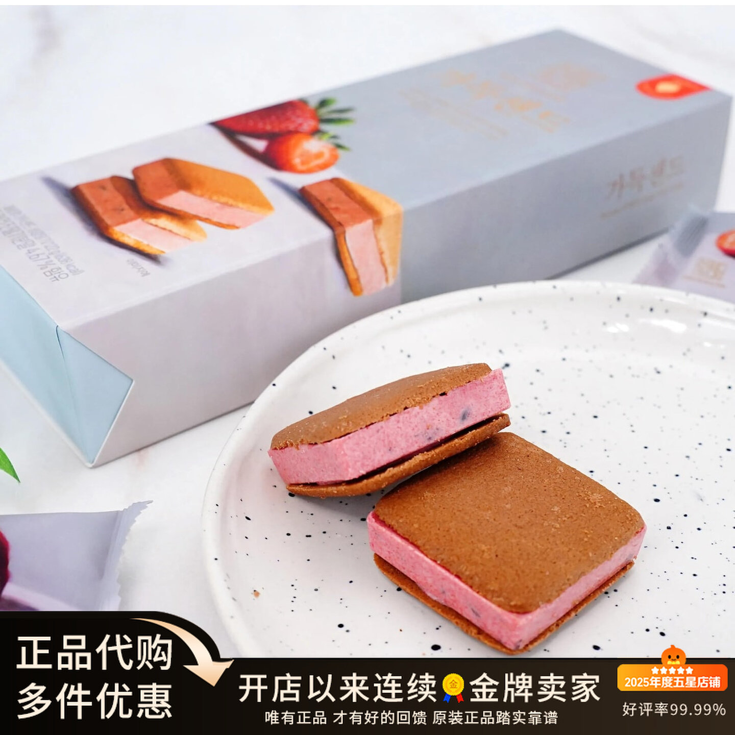 韩国进口COLOMBIN草莓饼干巧克力夹心饼干韩国代购
