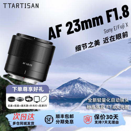 全国联保/全新正品/官方售后/保价30天