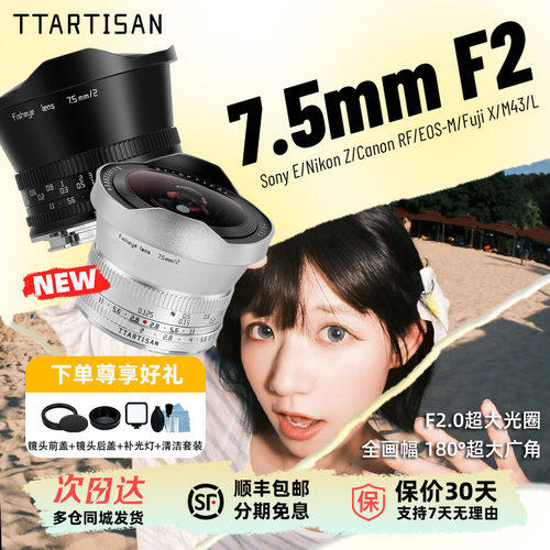 全国联保/全新正品/官方售后/分期免息