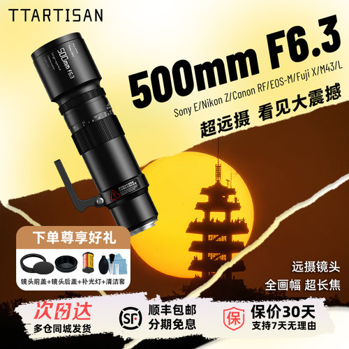 全国联保/全新正品/官方售后/分期免息