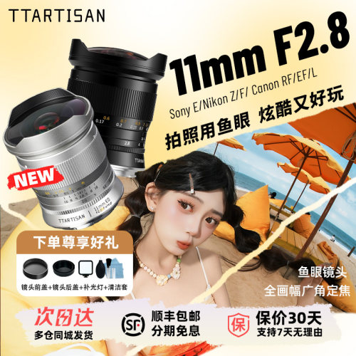 全国联保/全新正品/分期免息/保价30天