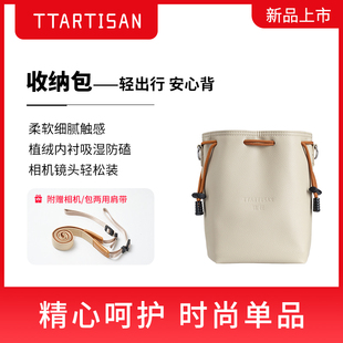 R50 a7c2保护套佳能R52 R100摄影包双肩 XT50尼康Z50II唯卓仕镜头相机包索尼A7R5 铭匠光学收纳包适用富士XM5