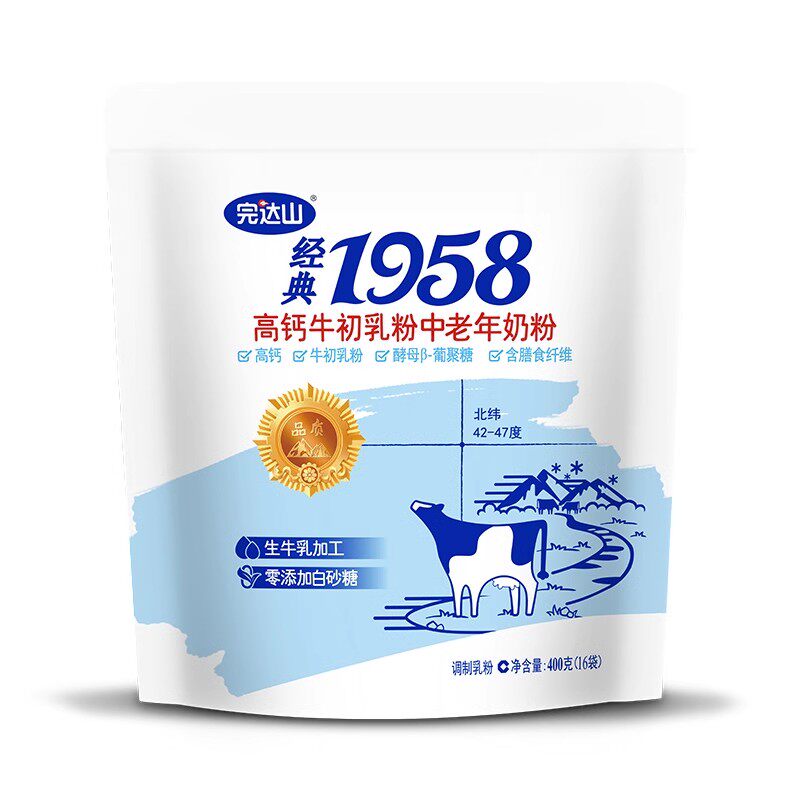完达山经典1958高钙牛初乳奶粉中老年奶粉400g营养早餐牛奶粉
