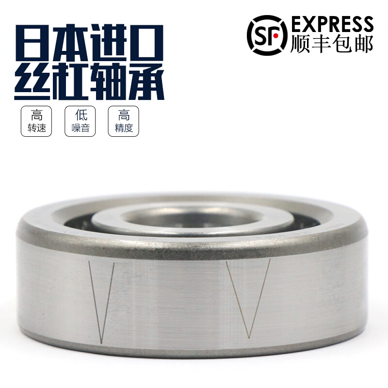 滚珠丝杠轴承76020100/760220 76020110/760222TN1 P4 DBB DF