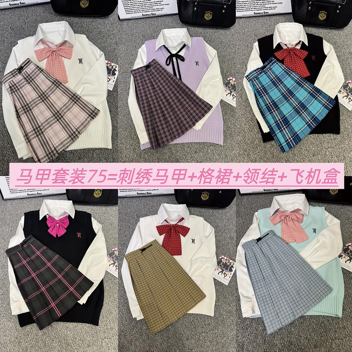 jk制服兰苓原创正版格裙