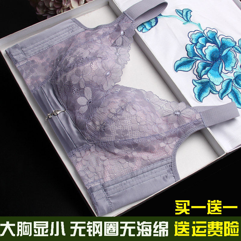 大胸显小薄文款大尺码蕾