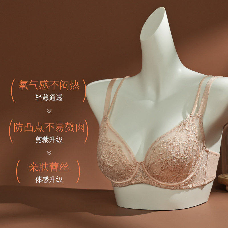 法式内衣女夏防下垂双细