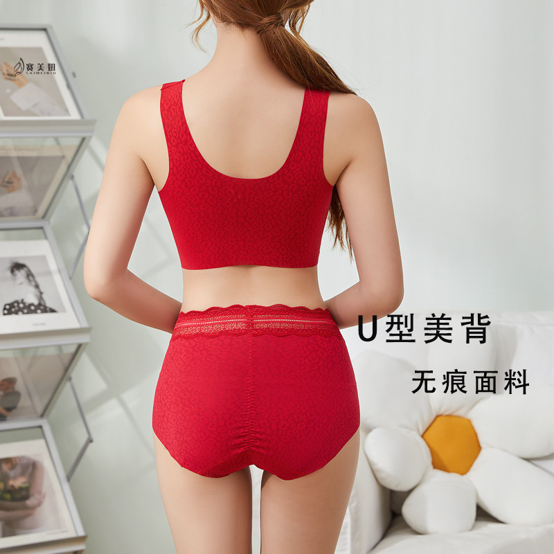红色内衣套装新年本命年