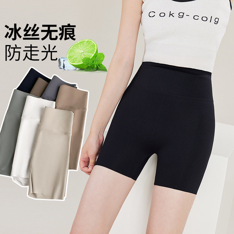 安全裤女防走光外穿夏季