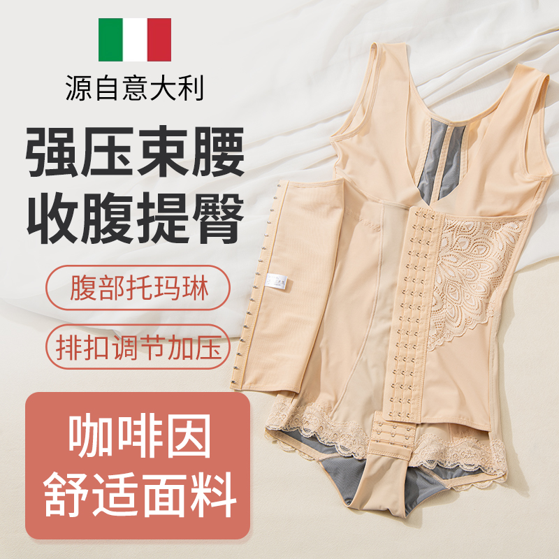 意大利咖啡因排扣加压女