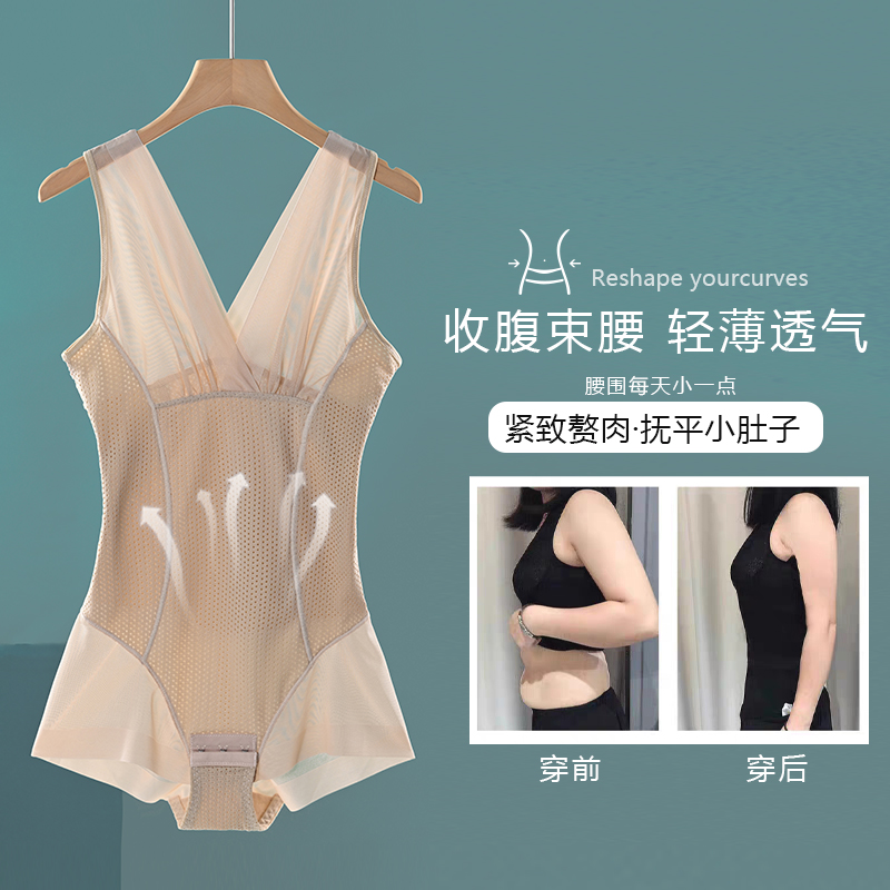 夏季超薄收腹连体塑身衣