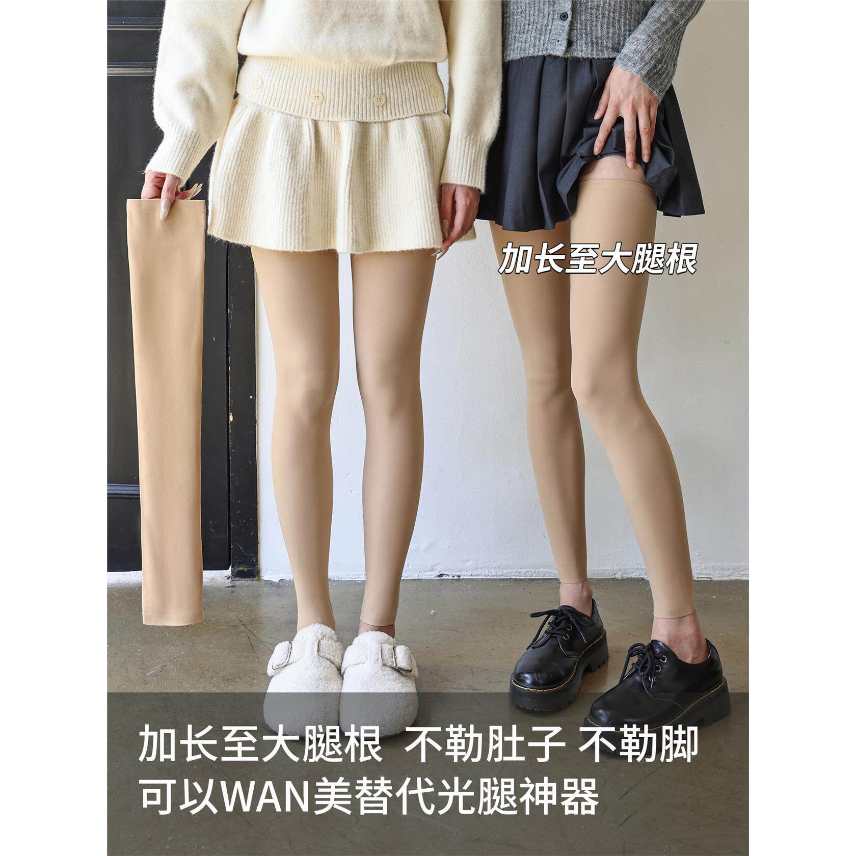 九分光腿神器女加长护膝