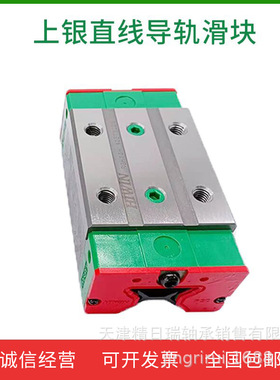 RGH15 RGH20 RGH25 RGH30 RGH35 RGH45 RGH55 RGH65 H 滚柱滑块