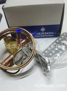 艾默生BAE5HCA BAE1 1/2HCA热力膨胀阀 冷水机热泵制冷机组膨胀阀