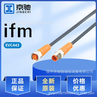 EVC446 EVC445 EVC447 EVC448 EVC450 EVC443 EVC449 EVC444