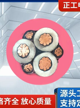矿用电缆盾构机专用电缆UGEFP 6/10KV 8.7/15KV 厂家批发