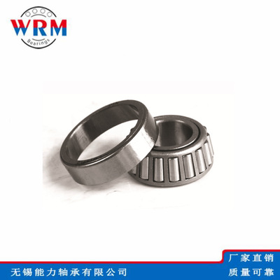 WRM英制圆锥滚子轴承 TR080803  TR5510032