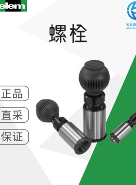 工厂直采 德国 NORELEM 螺栓 03186-010 多型号可选