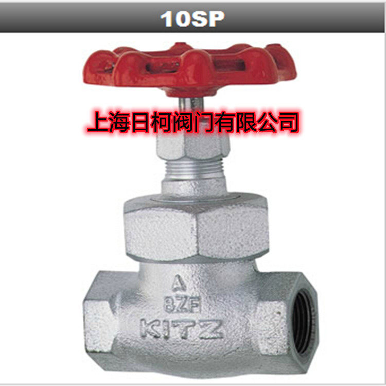 10SP球墨铸铁螺纹截止阀_日本KITZ开滋丝口截止阀_KITZ蒸汽截止阀