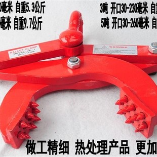 起吊夹钳钻板夹托盘夹木托盘夹剪刀钳钻板夹 带牙齿吊具夹木头吊