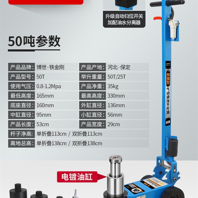 第四代气动液压千斤顶80T100吨120汽修重型气压千金50t60卧式拖顶,全屋定制,柜体,淘宝优惠券,粉丝福利购,淘宝优惠卷