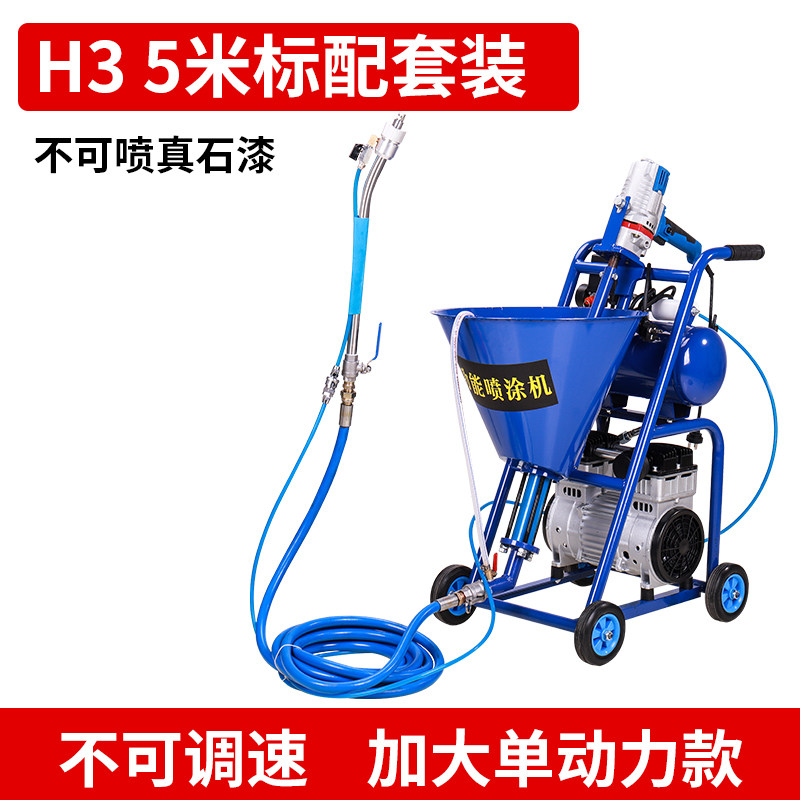 多功能高压喷涂机聚氨酯腻子粉防水涂料灌浆真石漆水泥浆油漆喷漆,童装/婴儿装/亲子装,儿童装饰手表,淘宝优惠券,粉丝福利购,淘宝优惠卷